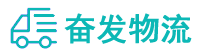 中山到南城县物流公司